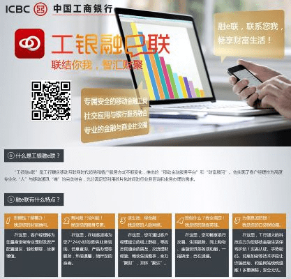 鬼张鬼智 第4页