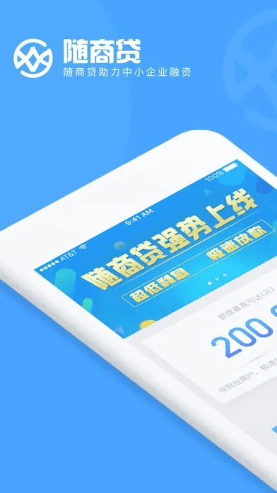 随行贷app官方下载和坦克世界激活码,持久性执行策略-苹果款_v6.164