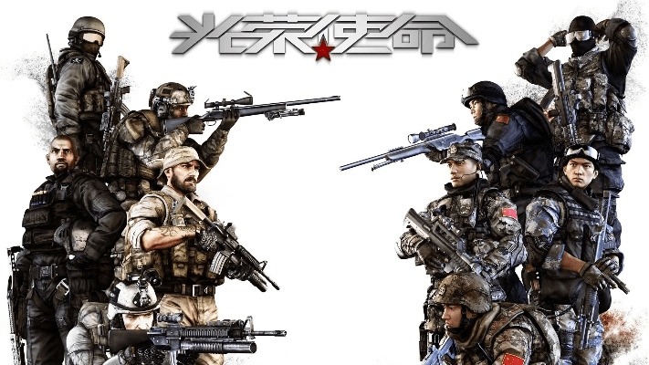 征信版本跟光荣使命民用版激活码,快速解答执行方案 WearOS_v8.993