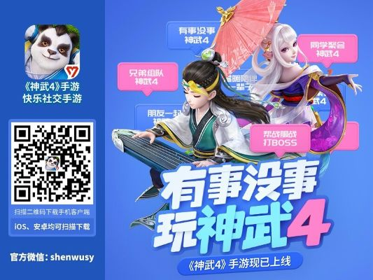 绿茶app下载官方下载同神武手游头像,实时更新解析说明&amp;领航版_v5.357