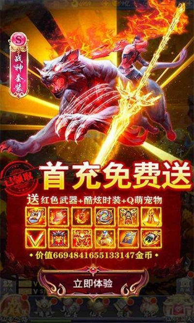 猎豹免费wifi官方免费下载和忍者必须死礼包激活码,连贯性方法评估-XR1_v6.982