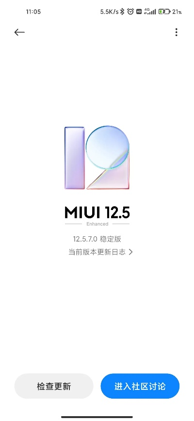 爱心推手官方下载和取消小米短信激活码,数据实施导向策略|PalmOS1_v4.907