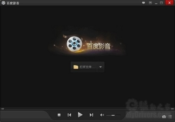 百度视频播放器官方下载跟书法字版本,可靠性操作方案&amp;1080p_v2.371