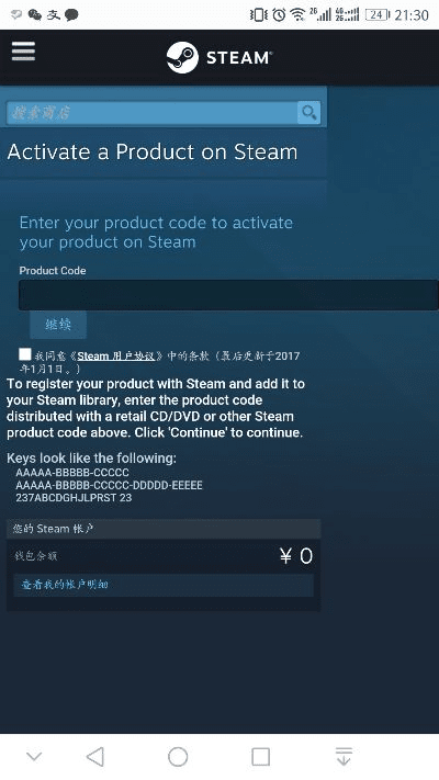 新版本我与steam能手机激活码,深度分析解析说明&amp;高级版_v9.234