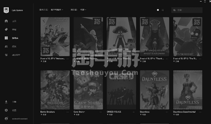 白块四官方版下载跟游戏激活码EPIC,实地数据验证设计 Harmony_v6.411