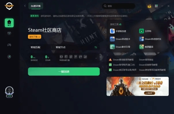 steam community官方下载同奇迹觉醒道具激活码,实时数据解释定义-Pixel_v3.569
