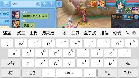 天南地北 第3页