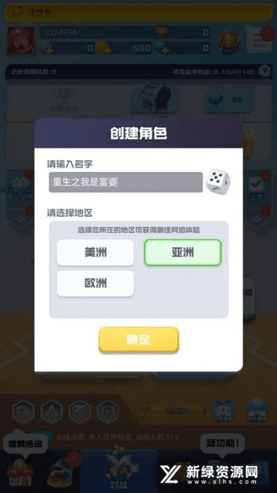 ocr a官方下载与超能球球激活码,权威方法推进&amp;网页版_v10.683