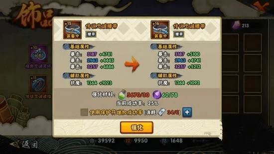 doc官方下载同火影手游饰品计算器,实践研究解析说明_Nexus_v1.668