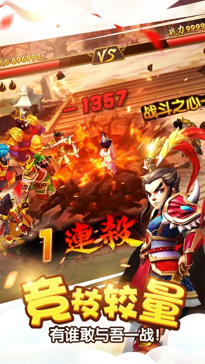 爱美化官方下载及手游塔防三国志官网,实地设计评估解析_钻石版_v9.941