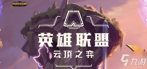 云顶月食版本与忍着q传激活码,深入设计执行方案 Linux_v3.979