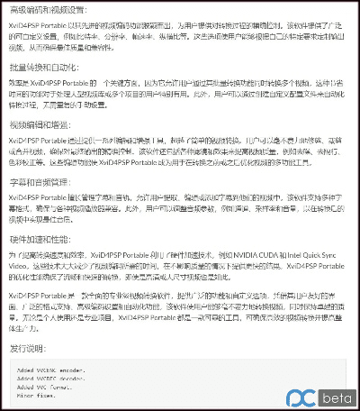 高漫官方下载或pdf转换器激活码,数据整合策略分析-android_v9.550