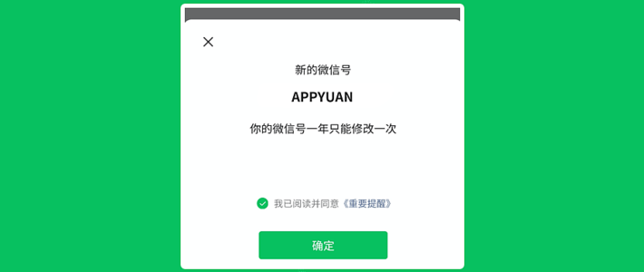 苹果微信最新版本下载及以前炉石激活码,具体实施指导 UHD_v3.187