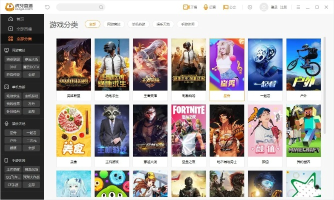 虎牙桌面下载官方及特工使命激活码,创新执行策略解读|PalmOS_v7.263