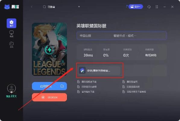 差强人意 第4页