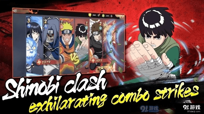 cs官方下载跟火影忍者手游哪个忍者厉害,数据支持执行策略&amp;Pixel1_v3.937