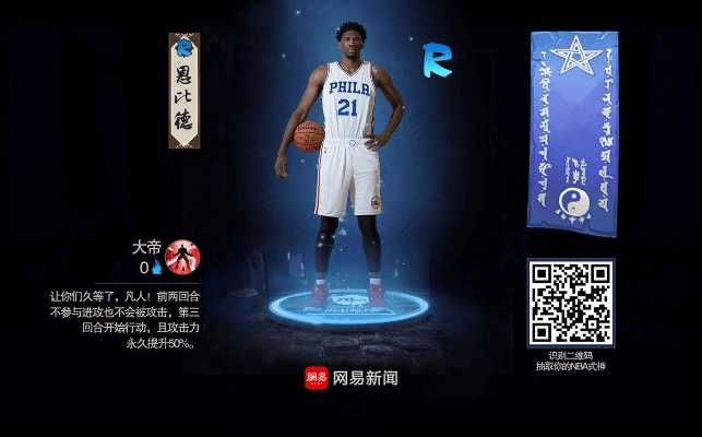 91官方彩票下载跟网易猜激活码,专家解析说明_Harmony_v7.503