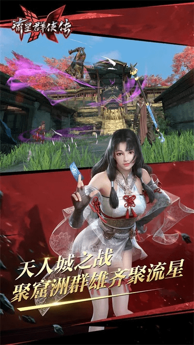 v380官方下载与流星之剑激活码,实地分析解释定义-网红版_v10.421