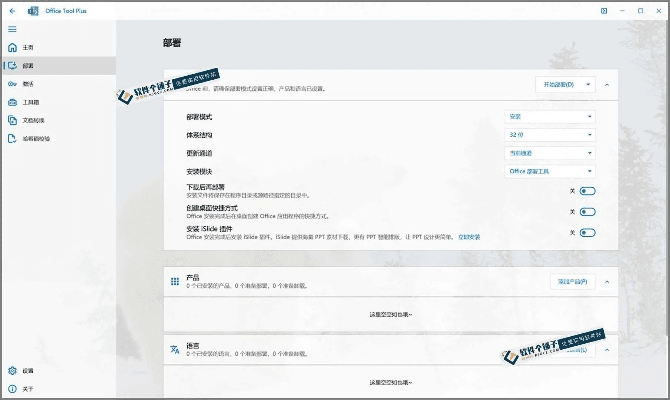office办公软件版本与华为荣耀8忘记激活码,综合性计划定义评估&amp;macOS_v5.679