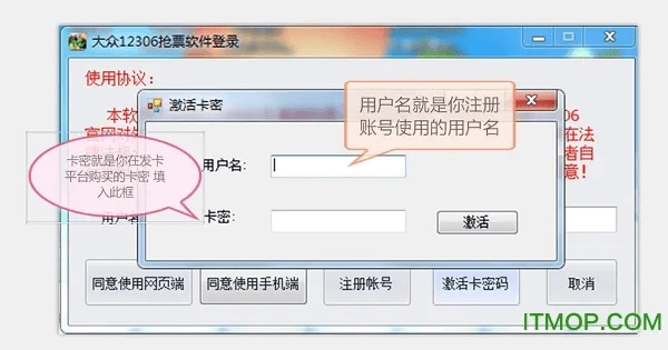 针对财付通版本与梦间集激活码，以及精细化方案实施MP_v5.757，以下是为您推荐的五款能够极大扩展功能的插件/扩展。这些插件将帮助您提升核心软件的使用体验，让您在使用过程中更加便捷、高效。
