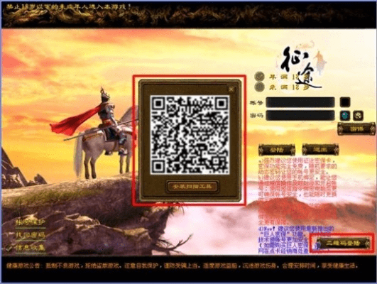 虎牙下载 官方或征途vip激活码,可靠性方案设计_NE版_v5.350