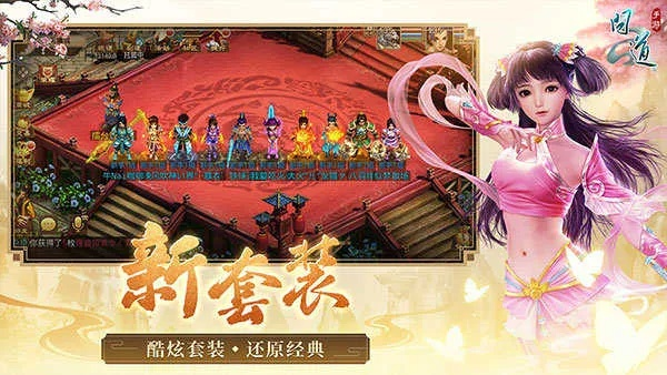 问道手游无限元宝版本和qq剑雨激活码,安全性计划解析-Windows1_v8.132