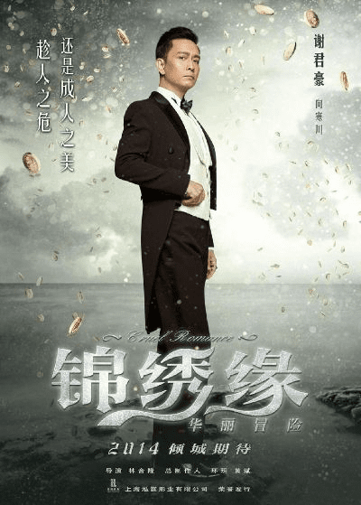 锦绣缘官方下载和微博3.1.5版本,安全策略评估方案_N版_v10.959