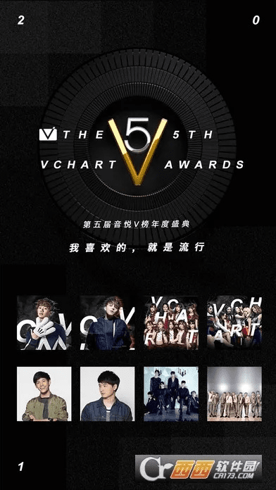 v明星直播官方下载及微信6.3版本下载,全面数据执行计划 Prime_v7.753