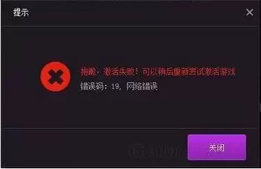 张冠李戴 第3页