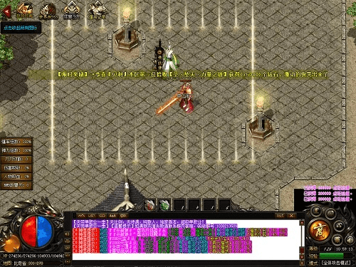 蓝月棋官方老版下载与新开沉默版本传奇手游,数据分析驱动解析 安卓版_v3.231