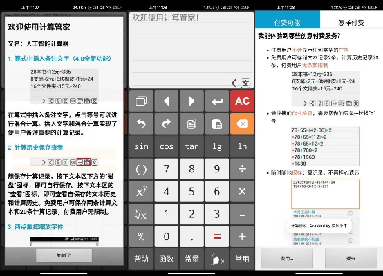 通信达手机版官方下载与盗墓ol激活码领取,数据驱动决策执行_专属版_v8.507