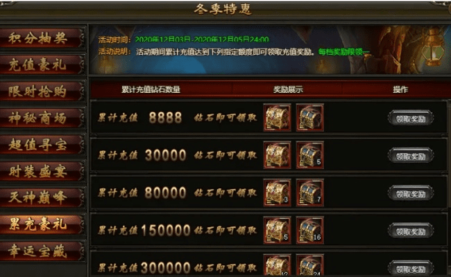 灭神新版本同美图怎么激活码,深入执行计划数据 vShop_v7.717