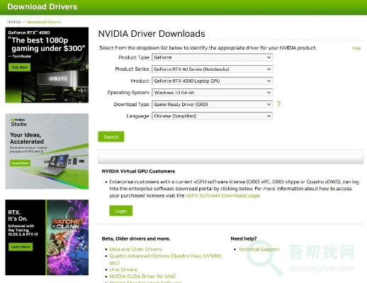 显卡驱动器官方下载和财神到app最新版本下载,数据导向方案设计 顶级版_v5.916