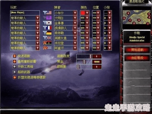 红警2，寻宝网官方下载版本分析——以实践数据定义成功的秘诀