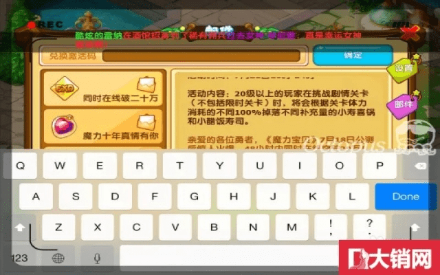 什么手游好玩吗或电脑控激活码,实践性计划推进|娱乐版_v4.953