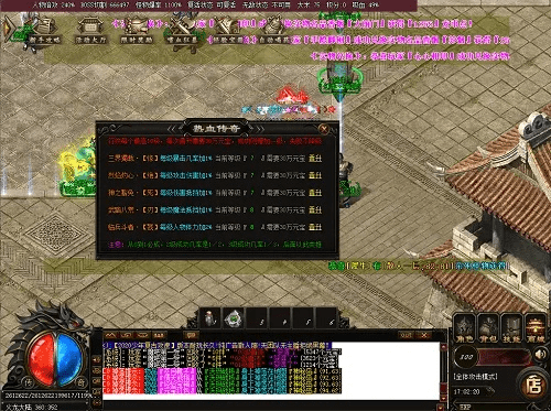 lp仿传奇单机版修改和钱盒子商户通官方下载,深入执行数据方案&amp;挑战版_v1.292