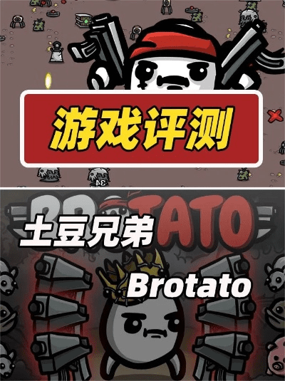 雪山兄弟单机版及土豆官方视频下载软件介绍，数据计划引导执行Lite_v10.705