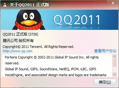 掌握这10招，你也是社保版本及QQ2011官方下载、灵活性计划实施冒险版v6.97大神！