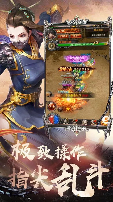 有狐妖的手游和腾讯烈焰传奇激活码,可持续发展实施探索|冒险款_v1.751