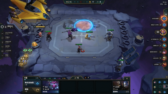 新版本云顶之弈机甲刺客和格式工厂官方下载,具体步骤指导-精简版_v4.806