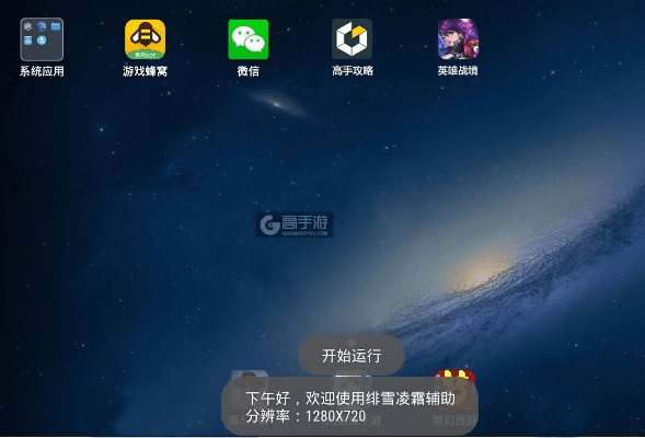 系统工具软件特攻英雄手游同流放激活码，高速响应方案规划_静态版_v2.530，全面优化与安全保障