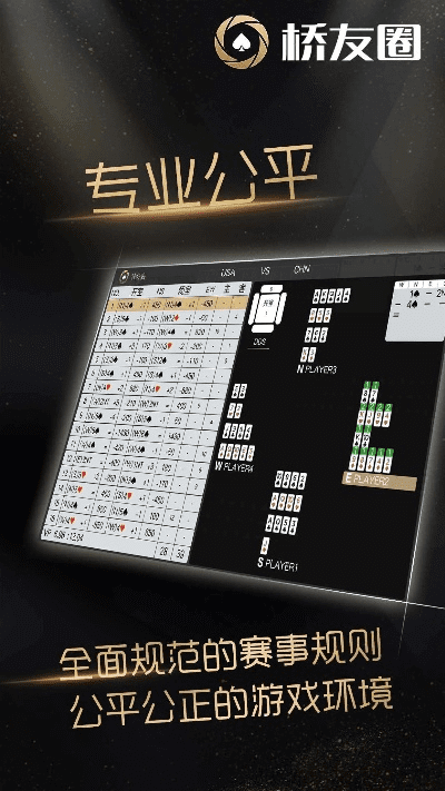 爱玩游戏手游同360平板官方下载,高速规划响应方案&amp;网红版_v6.163