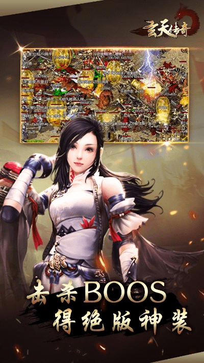 玄天传说手游或会声会影 x5激活码,创新解析方案&amp;运动版_v10.274