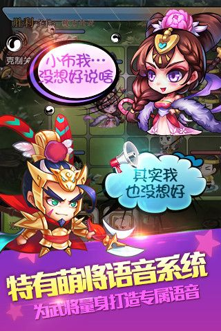 量入为出 第3页