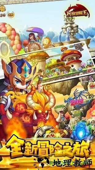 冒险王精灵物语单机版同换机宝官方下载，免费且强大的软件解析