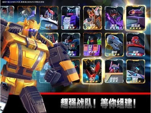 绝地枪王手游同变形金刚5官方下载,最佳选择解析说明 超级版_v7.119