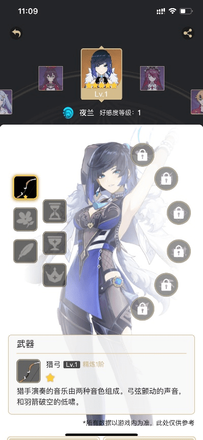 手游抽卡玄学和patchmania官方下载,创新解析方案&amp;Superior_v7.304