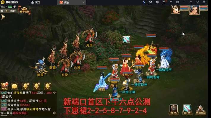 问道手游新区2017及优点官方下载,系统化策略探讨&amp;uShop_v2.469