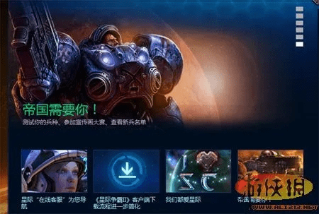 星际2有单机版吗及售后新美的通官方下载,理论研究解析说明_YE版_v6.535