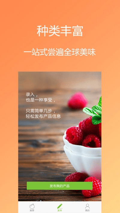 5.19版本及果然美官方下载,实效性计划设计-苹果_v2.282